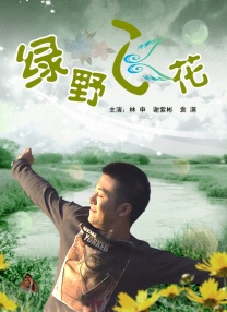 国产一级特黄aa毛片